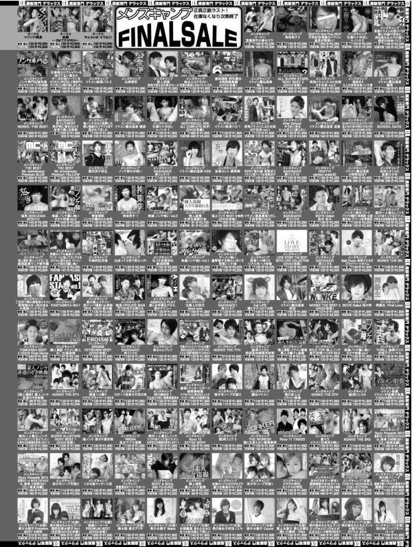 Badi-–-Badi-July-2018